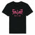Skambankt | Satan det e du | T-shirt
