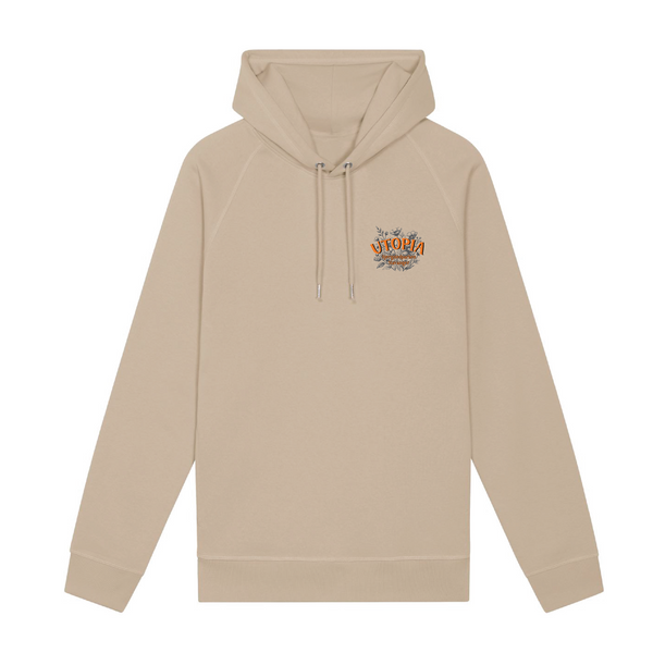 Utopia | Hoodie | Sand